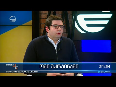 ინტერვიუ ნიკოლოზ ხატიაშვილთან