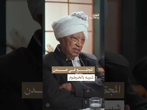 رحلات قبل الوحدة اليمنية: ذكريات من الشمال إلى الجنوب