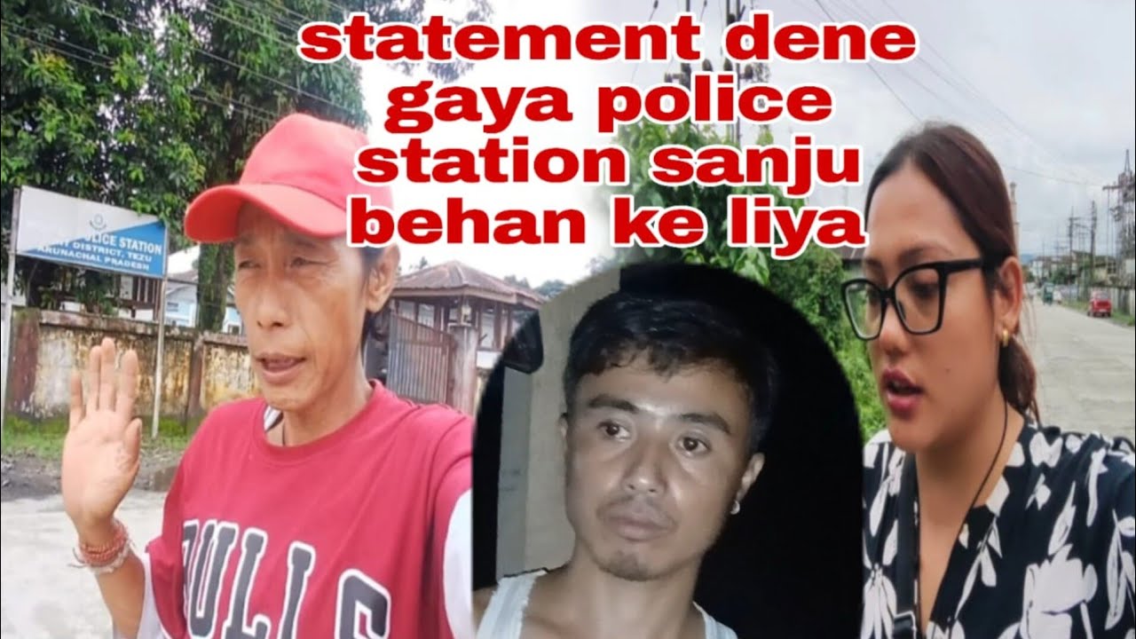 Statement || dene gaya police || station sanju behan ke liya