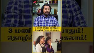 வீட்டிலிருந்தே Chocolate Business Start பண்ணலாம்! - Cheers Chocolate Founder Keshav krishna