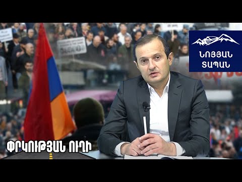 Video: Նյու Յորքի մետրոյի թղթե կայարան: Ստեղծագործություն Terada Mokei