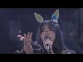 【ウマ娘×B'z】ピルグリム LIVE-GYM 2011/エアメサイア