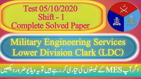 Mes LDC Today Complete Solved Paper 05/10/2020 Shift-1|Very Most Repeat LDC Test Preparation 2020