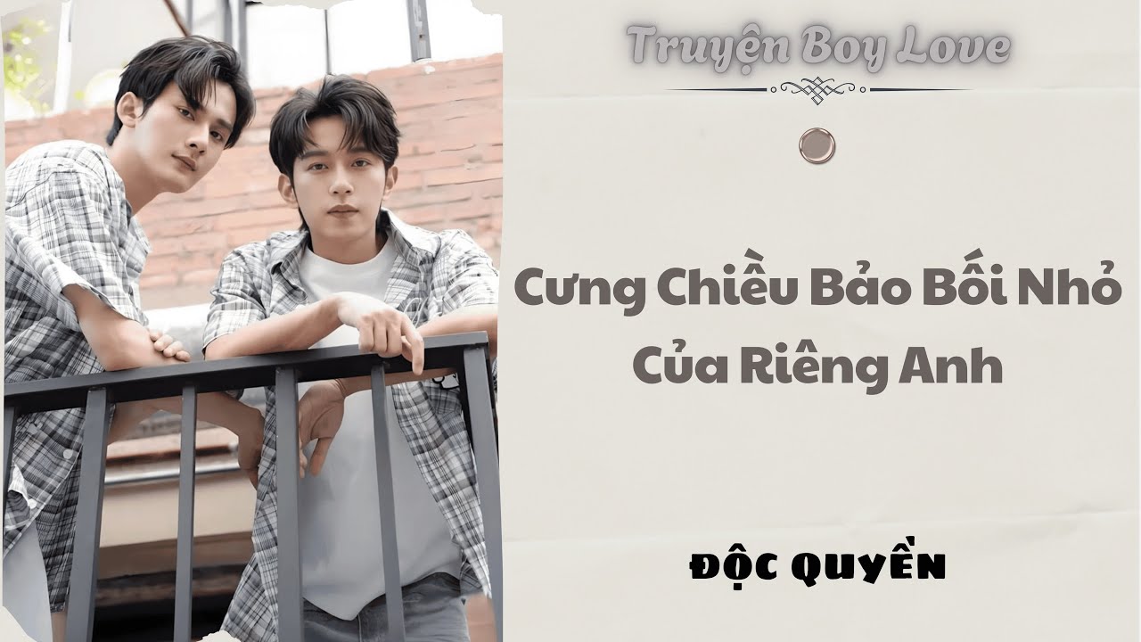 [Audio BoyLove] | Cưng Chiều Bảo Bối Nhỏ Của Riêng Anh | Sủng Audio