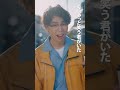 瞬きも忘れて 呼吸さえ止まった「レンズ / 小林柊矢」#shorts