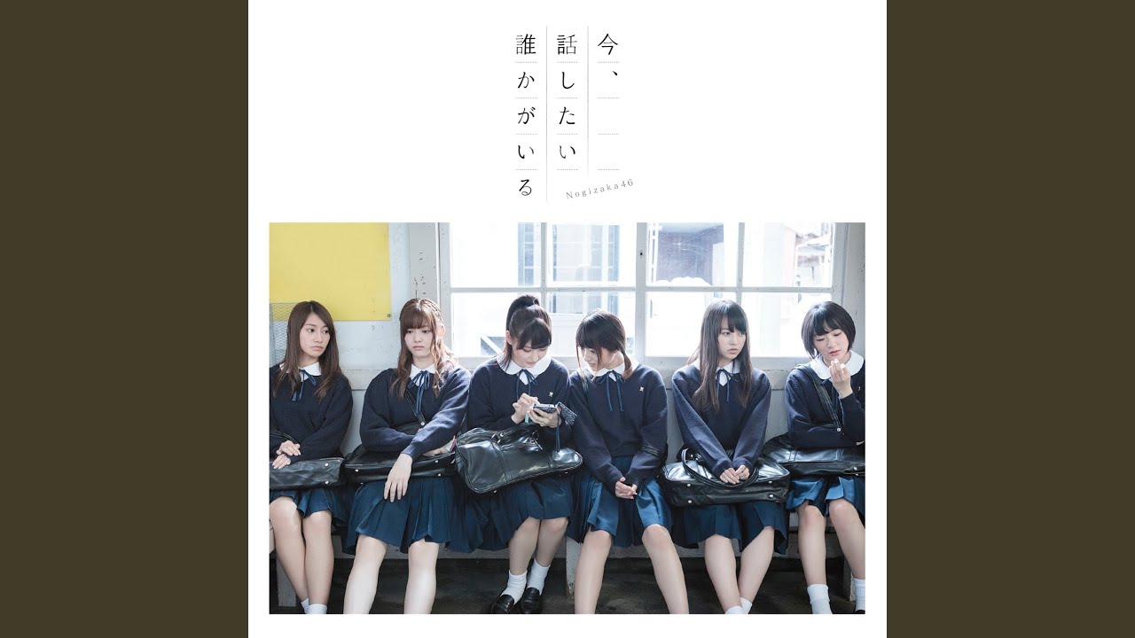 乃木坂46 - ぱぴこ maxresdefault.jpg
