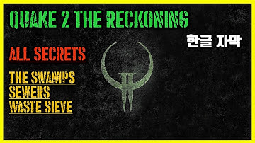 [최초한글][고전게임 4K]  퀘이크 2 렉커닝 _Unit 1 Hard :  Quake II: The Reckoning (1998) Walkthrough Unit 1 Hard