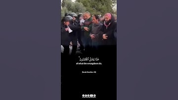 و هرگز گمان مبر که خداوند از آنچه ستمکاران انجام می دهند غافل است... سوره ابراهیم، ​​آیه 42