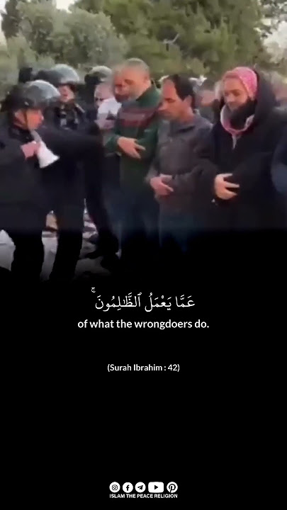And never think that Allah is unaware of what the wrongdoers do...Surah Ibrahim : 42