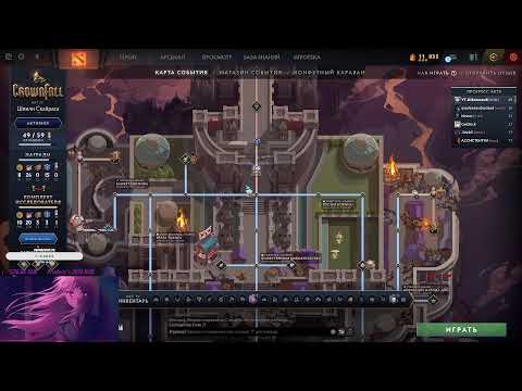 ПРОХОЖДЕНИЕ 4 АКТА Crown Fall !!! МАРАФОН ПРОХОЖДЕНИЯ ДЕНЬ 2 | BS 30 LVL | TOP 1 СБОРКА В СНГ
