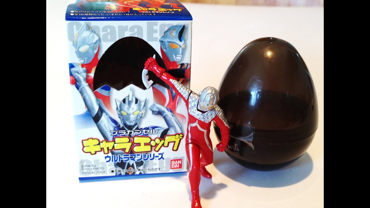 小*獣様 【レア】キャラエッグ ワンダーカプセル ウルトラマン