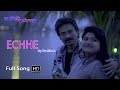 Echhe  bengali modern song  nachiketa chakraborty  ami e nachiketa