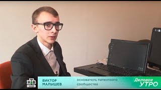 Виктор Малышев интервью НТВ