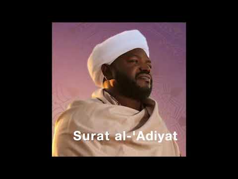 100سوره العاديات بصوت شيخ نورين محمد صديق