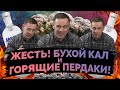 ВИДЕО ПЬЯНОГО КОЛЛЕКТОРА! НУ ОЧЕНЬ СОЧНЫЙ ВЫПУСК | Как не платить кредит | Кузнецов | Аллиам