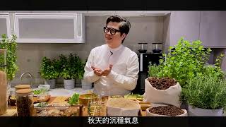 用料理廚藝的心情來製作一款牙膏，每一口都是獨特芬芳~#歐萊德源木牙膏#全球最綠牙膏
