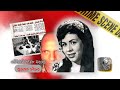 قصة حياة الفنانة الكوميدية وداد حمدي والنهاية المأساوية قصص الفنانين