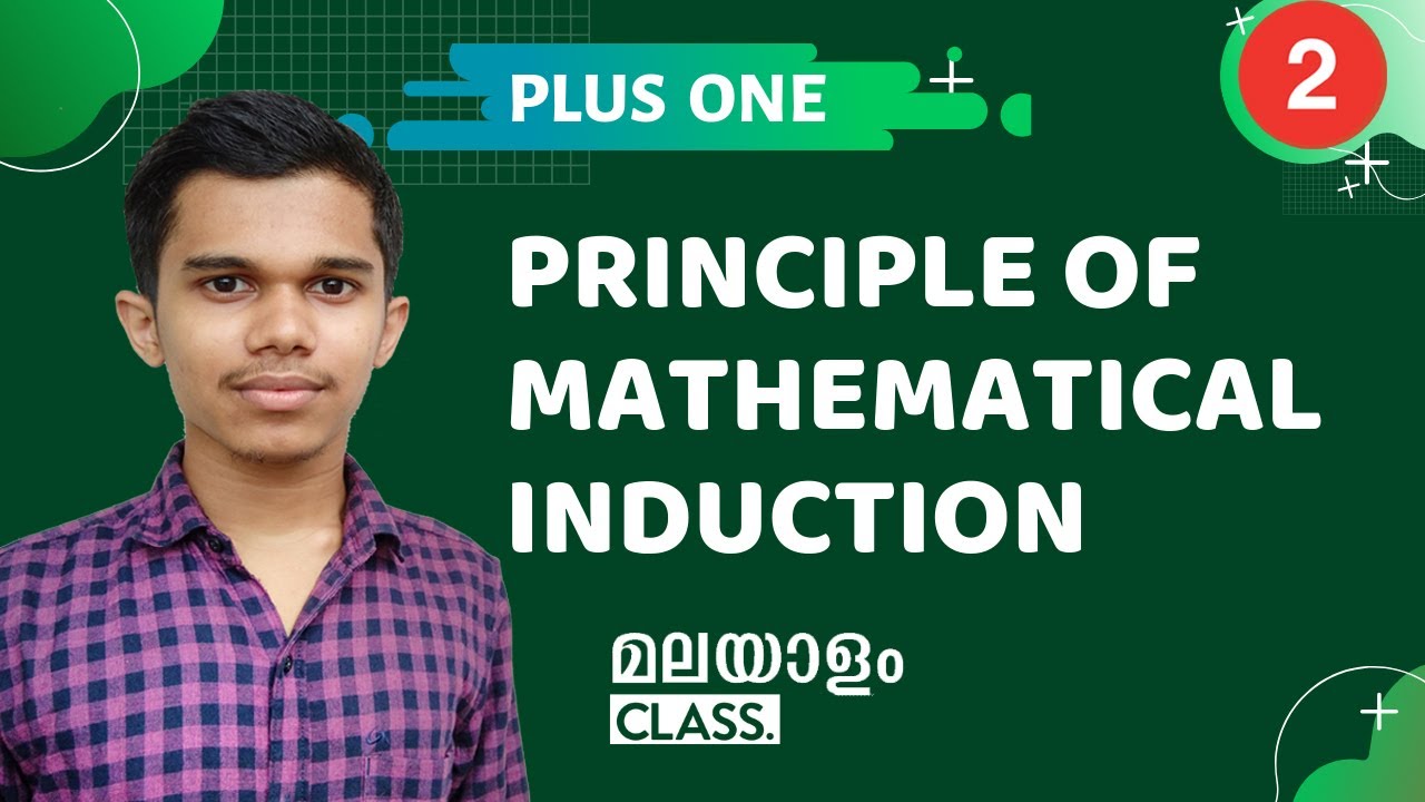 Plus One | Class 11 | Maths | Chapter 4 | Principle of Mathematical Induction | Malayalam | Part 2 Plus One | Class 11 | Maths | Chapter 4 | Principle of Mathematical Induction | Malayalam | Part 2