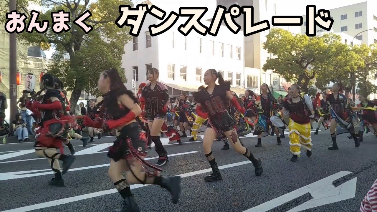 【おんまくダンス全チーム】今治市 2025