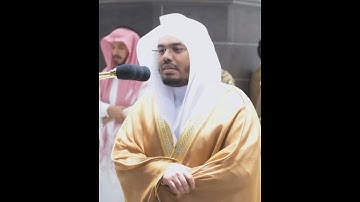 من اهتدى فإنما يهتدي لنفسه~تلاوة تخشع لها القلوب بصوت الشيخ ياسر الدوسري | تلاوات الحَرَم