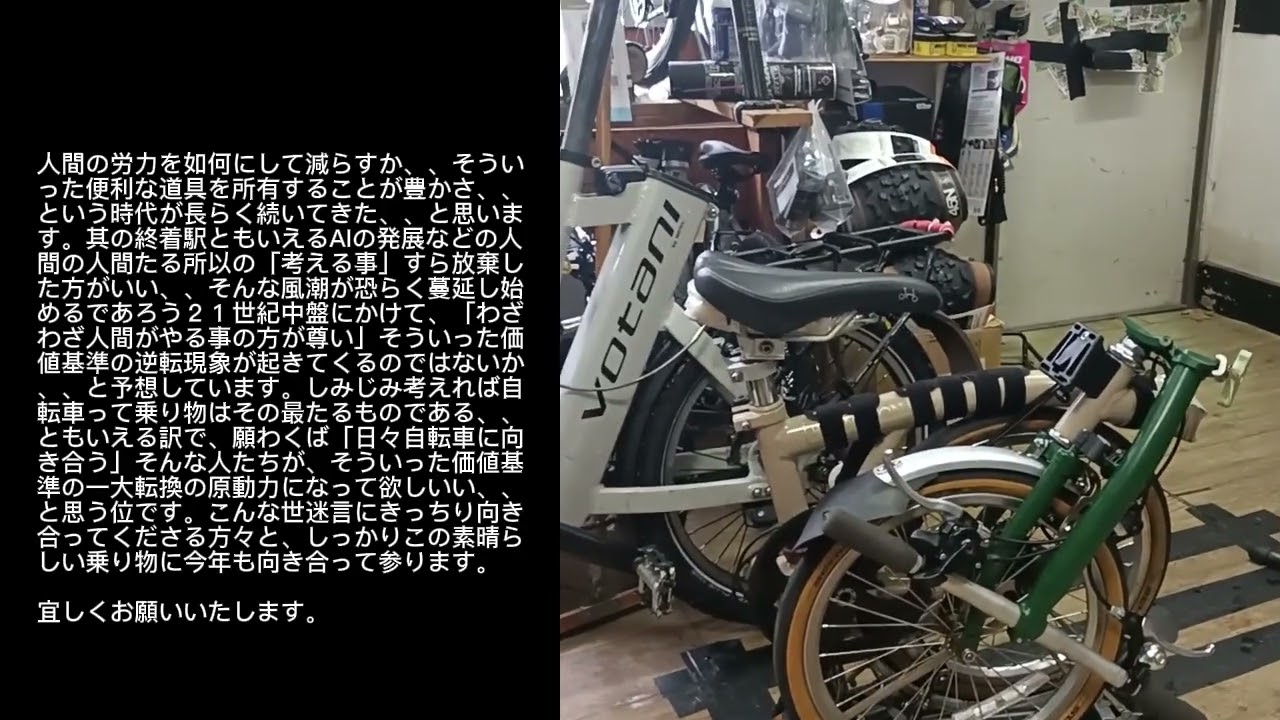 今年もよろしくお願いいたします。 - YouTube