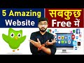 5 Amazing Websites on Google | Free Website for Students