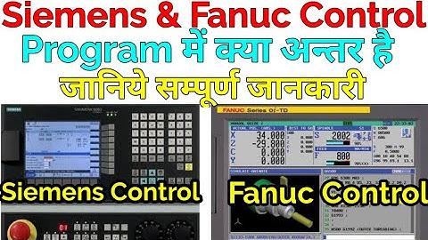 Siemens and Fanuc Control Program difference. Siemens and Fanuc Program में क्या अंतर है .