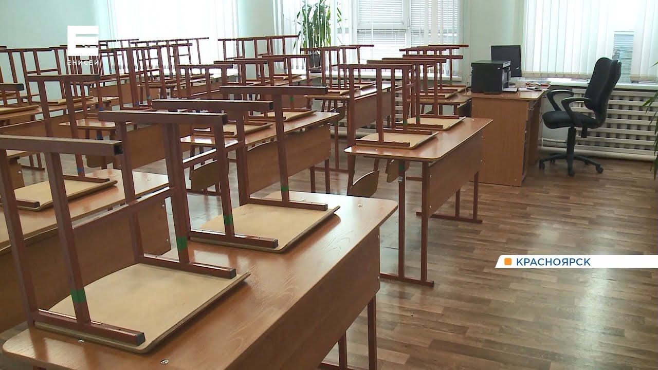 Могут ли расформировать класс. Расформирование центральной избирательной комиссии рф. Могут ли расформировать класс. Правила поведения ребенком с учителем. Из за чего могут расформировать класс.