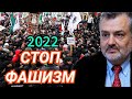 Пламен Пасков Последние Новости 2022