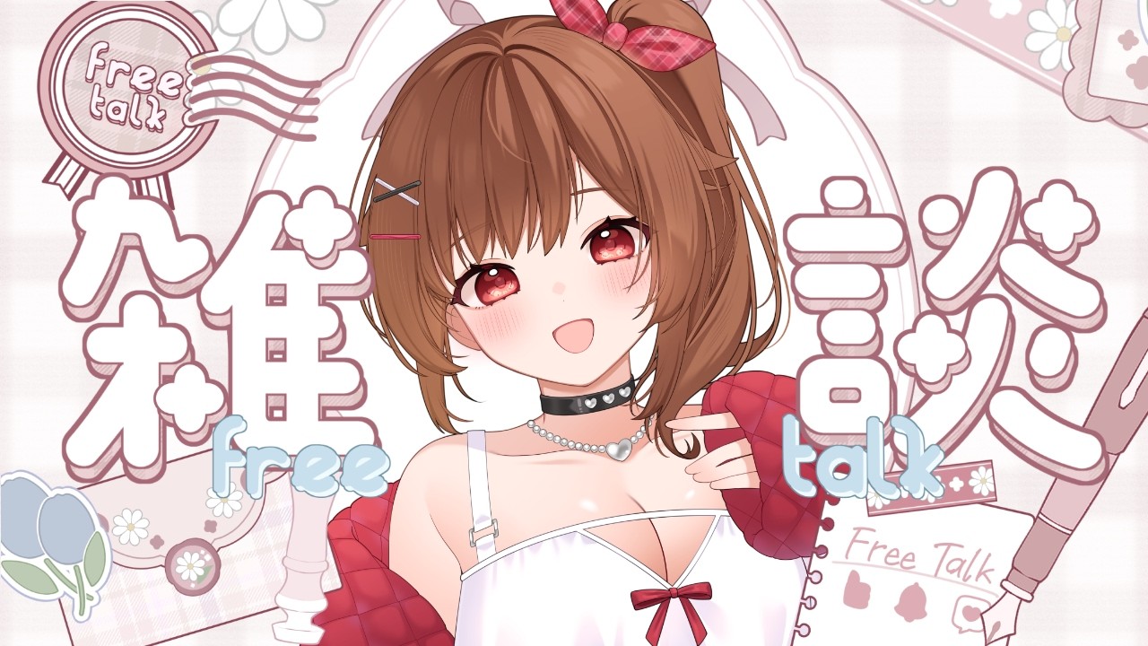 綿詩あや