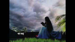 Eka Ekela Mon Bangla Female Version Arijit Singh Status Video Bmusic