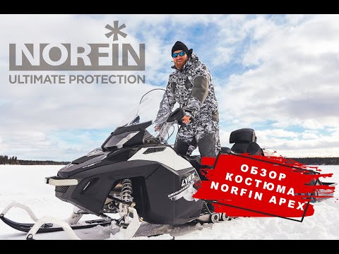 Norfin Apex -