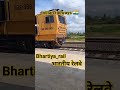 Indian railways 👌💪🚂 #short #shorts #shots #video #viral #train #trending #trains