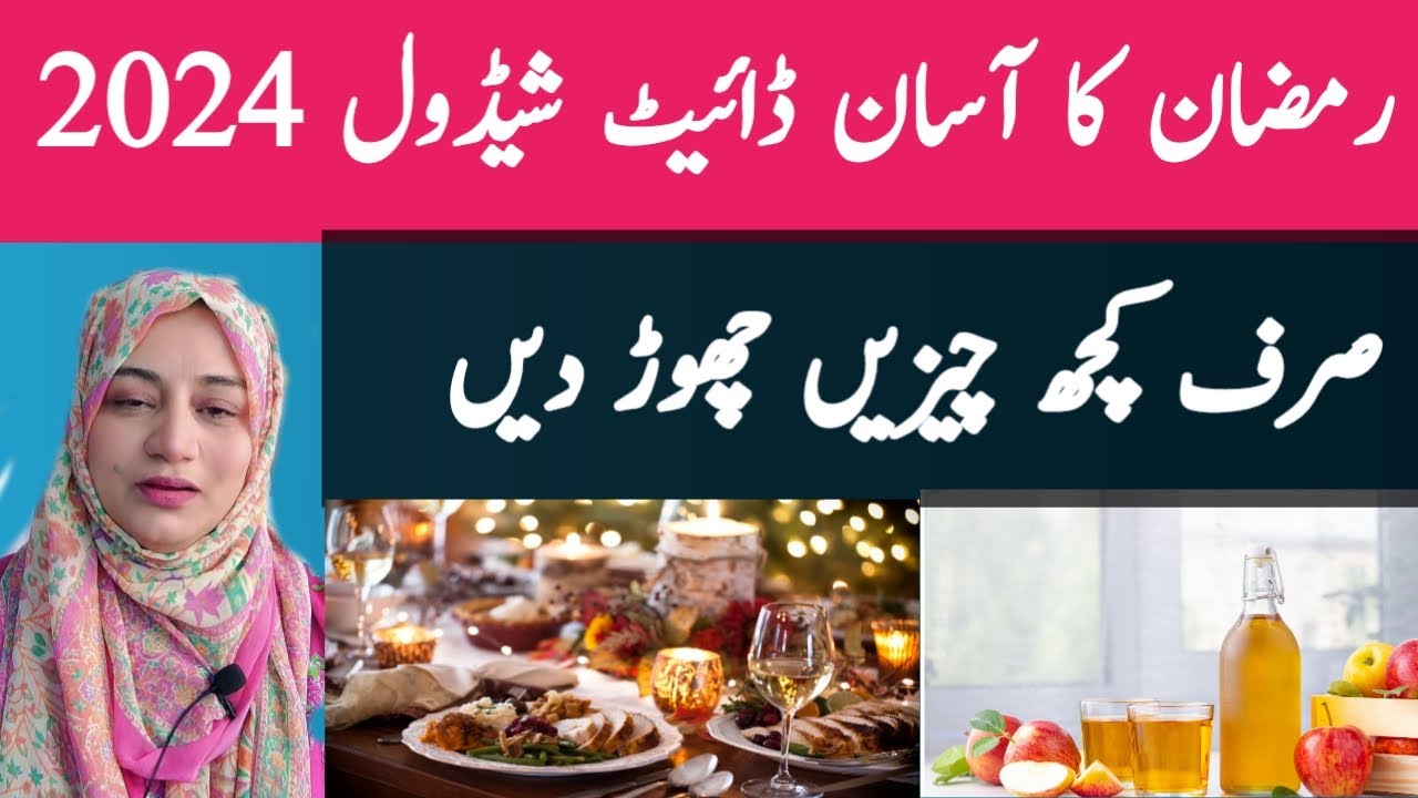 Ramadan Diet Plan 2024 for Diabetes I Ramadan Plan for Complete Health I 