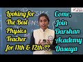 Looking for the best physics teacher for class xi and xii at dasuya come visit darshan academy