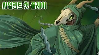 바로 무한덱 만들기~ {Slay the Spire 2}