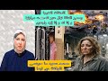 حـ١دث الفنانةنهال عنبر السيارةتفحـoـت مصيرها إنا لله و إناإليه راجعون حتى الكلب العلـoـانيون يقفلون mp3