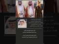قصيده مهداه الى سعيد العوسجي الحبابي وابناه ابومشعل وبدر كلمات مسفر صالح الحبابي قصيده مهداه الى سعيد العوسجي الحبابي وابناه ابومشعل وبدر كلمات مسفر صالح الحبابي