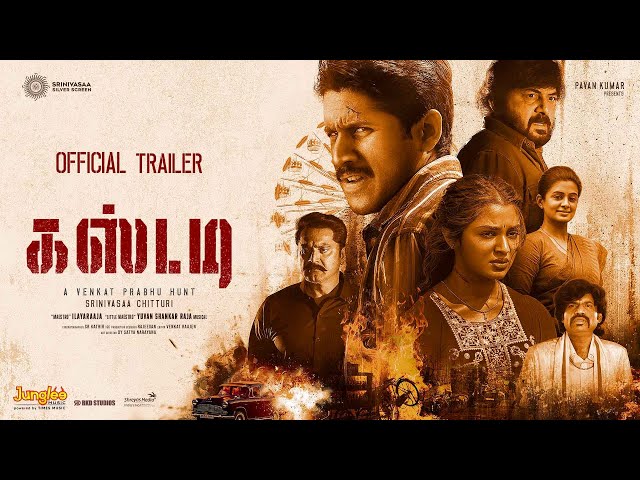 BINGED on X: #Mathagam trailer to be out today! New Tamil series