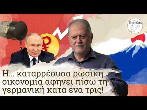 Στα τάρταρα συμπαρασύρει την ευρωπαϊκή χαλυβουργία η Ουκρανία #ΙΔΕΟΧΩΡΑ #ΠΟΛΕΜΟΣ #ΟΙΚΟΝΟΜΙΚΗ_ΚΡΙΣΗ