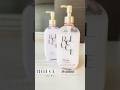 Reluce ボディローション Jomalone ボディミルク コスメ購入品 Reluce ボディローション Jomalone ボディミルク コスメ購入品