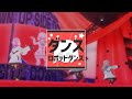 【プロセカ MV】ダンスロボットダンス/ワンダーランズ&times;ショウタイム