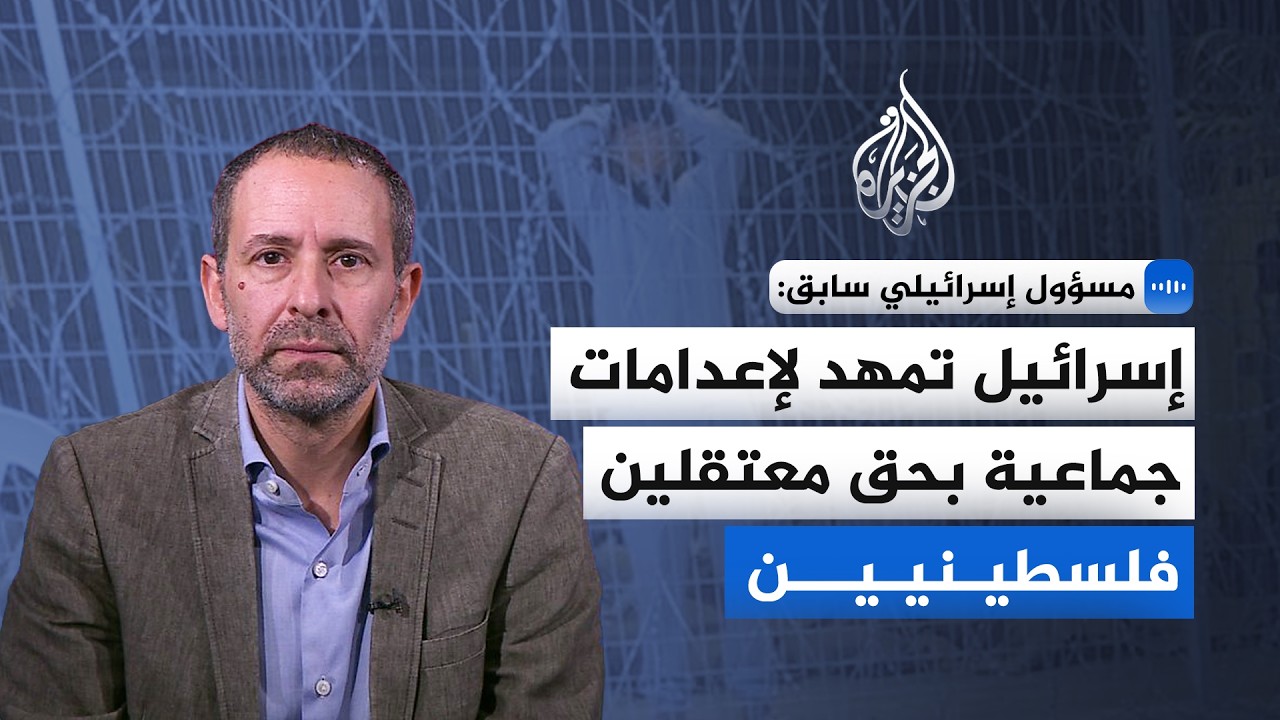 ����� �������� ����: ������� ���� �������� ������ ��� ������� ���������
 - نشر قبل 13 دقيقة