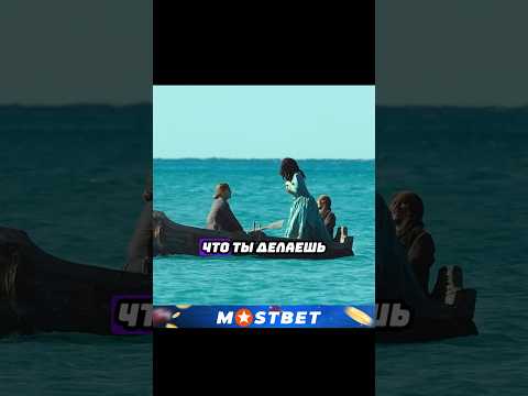 Как ты смеешь так поступать #фильмы #лучшиефильмы #сериалы #топ #shorts #shortvideo #shortsyoutube