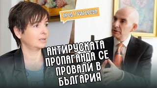 ПП-ДБ заприличаха на ОПГ