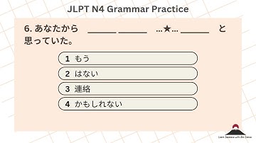 JLPT N4 Grammar Test with Answers #4 | Quick Practice for Busy Learners