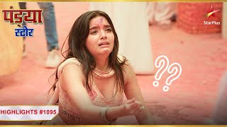 Kaun Karega Natasha Ki Madad? Ep.1095 Highlights Pandya Store Mon - Sun 7:30Pm