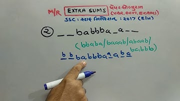 GPSC | STAFF SELECTION PAPER SOLUTION  | PART-262 | MATHS/REASONING | NDC SMART WORK |