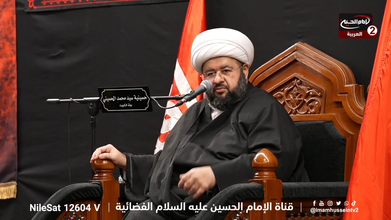 سلسلة محاضرات (13): قتلة الامام الحسين عليه السلام ،مع سماحة الشيخ محمد جمعة ، 1445 ق