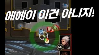 사이퍼즈) 자낳대 뒤풀이 빈쒸팀 vs 공방투신팀 1경기